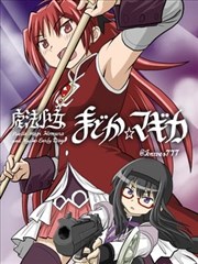 墨线之下漫画改编封面